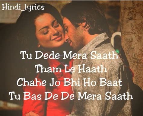 baby come stand by my side lyrics|Song lyrics : Soniyo (Tu Dede Mera Saath) .